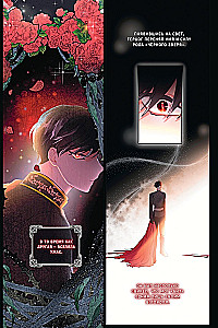 Die Adoptivtochter des Protagonisten. Band 1